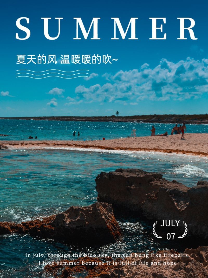 /static/assets/images/default-pic.png 夏天,风景,晒照,小红书配图