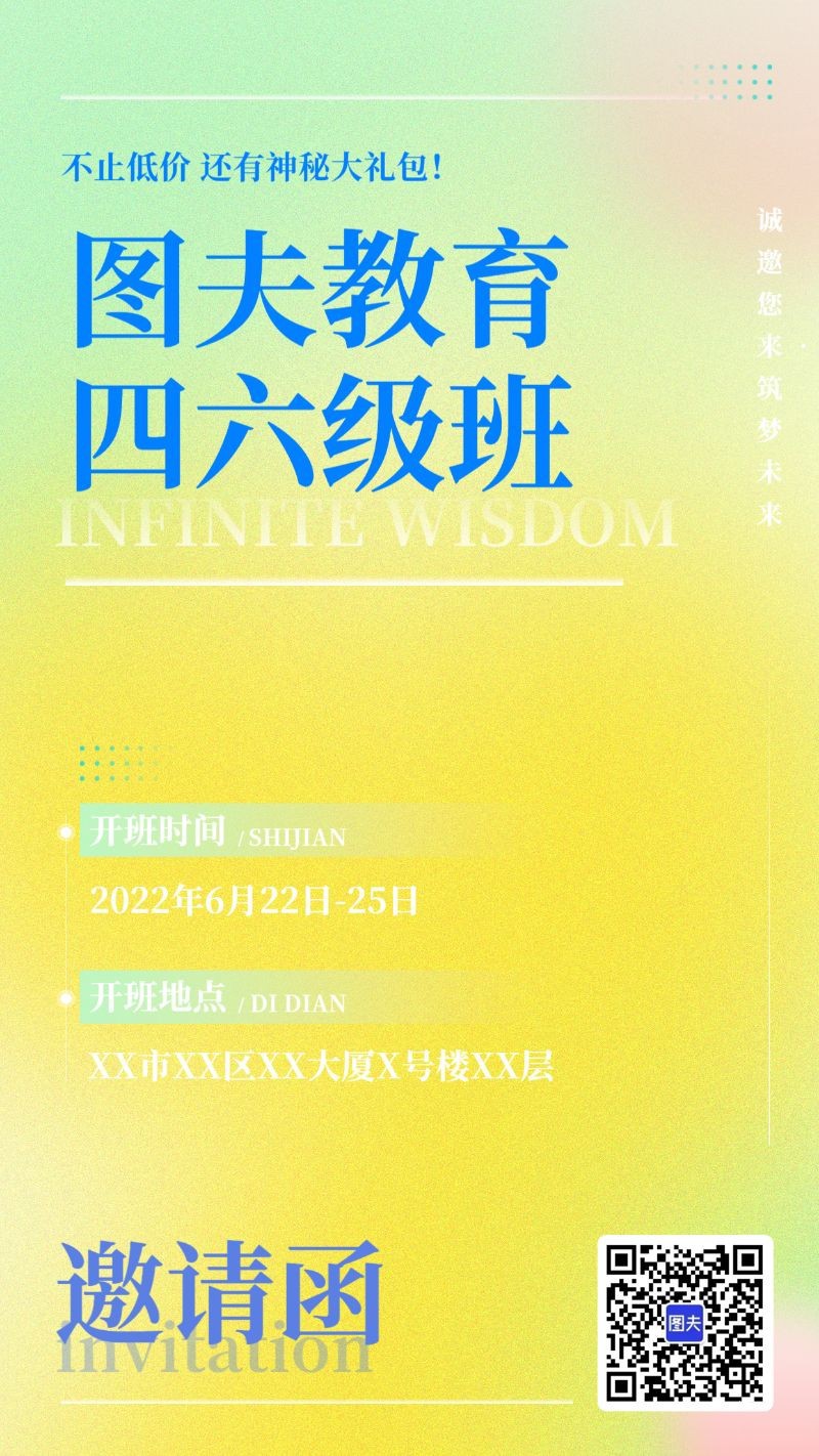 高考 考试