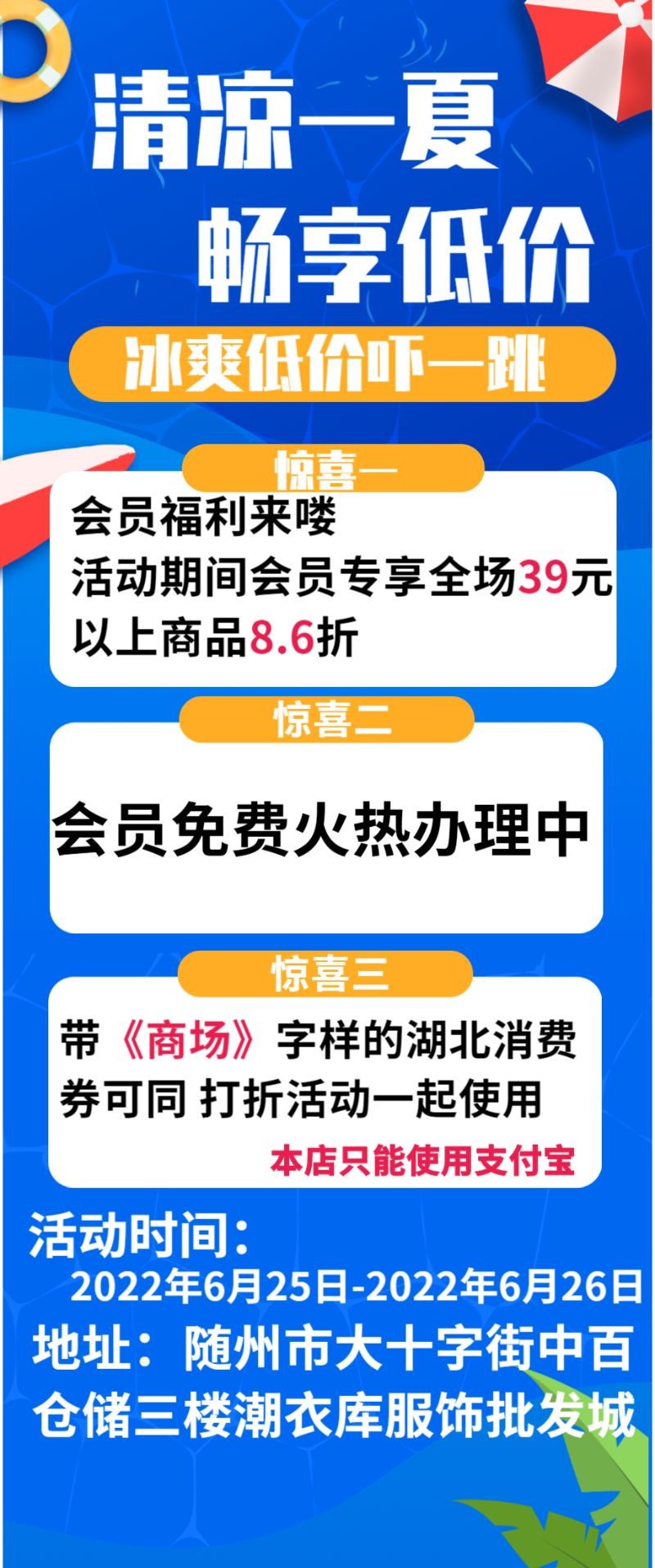 暑假活动，夏令营