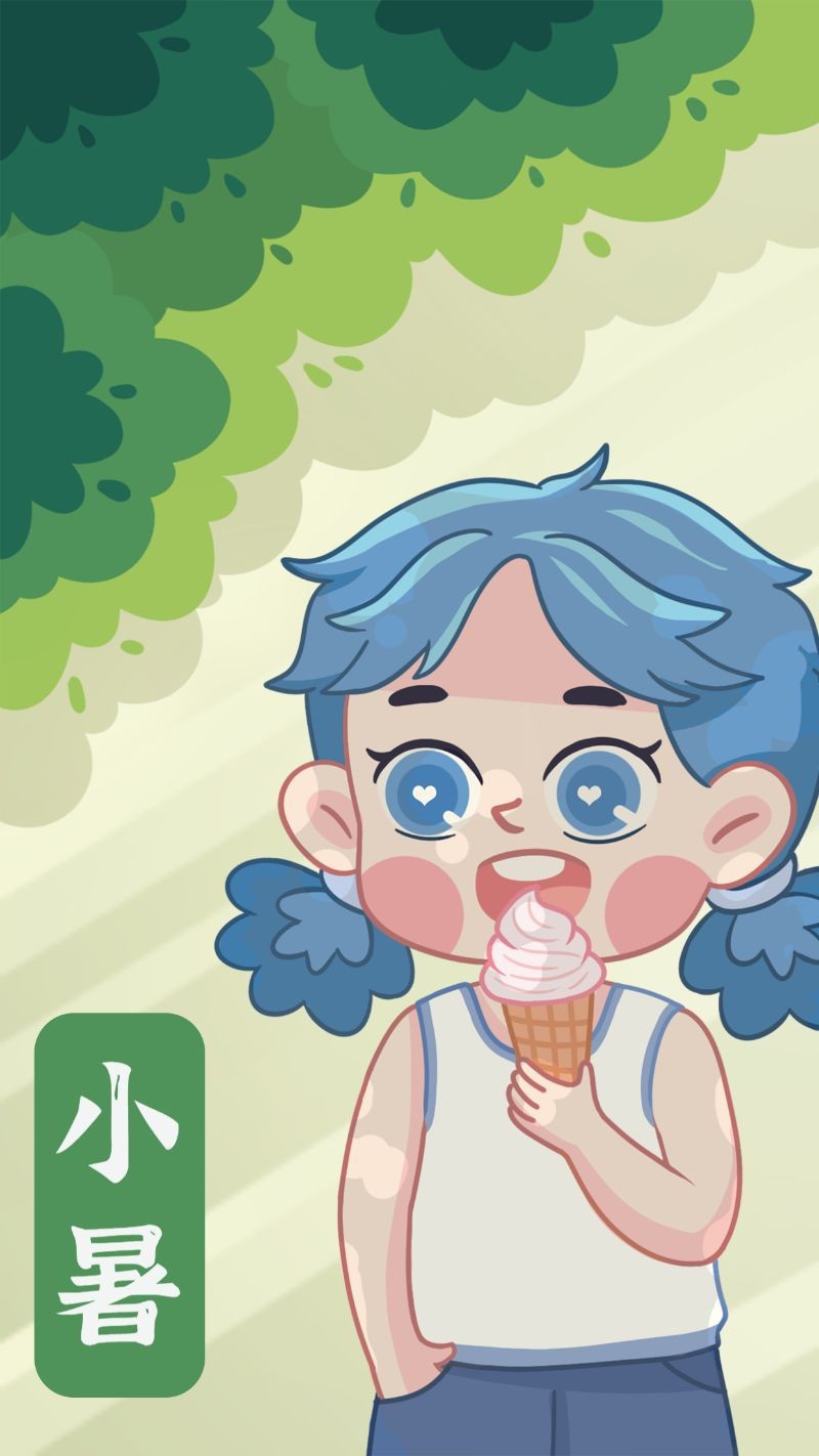 小暑，小孩，雪糕，海报