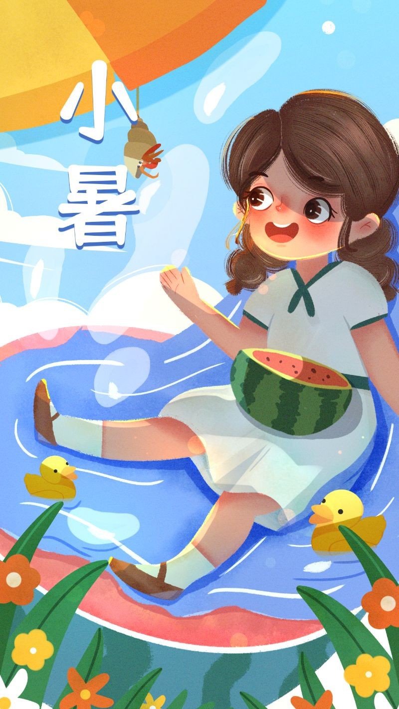 小暑 女孩 节气 夏天