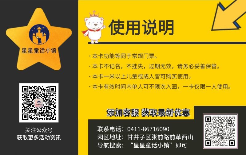 /static/assets/images/default-pic.png 未命名设计
