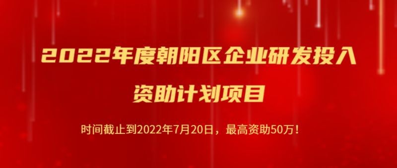 政务新闻精神党政融媒体公众号首图