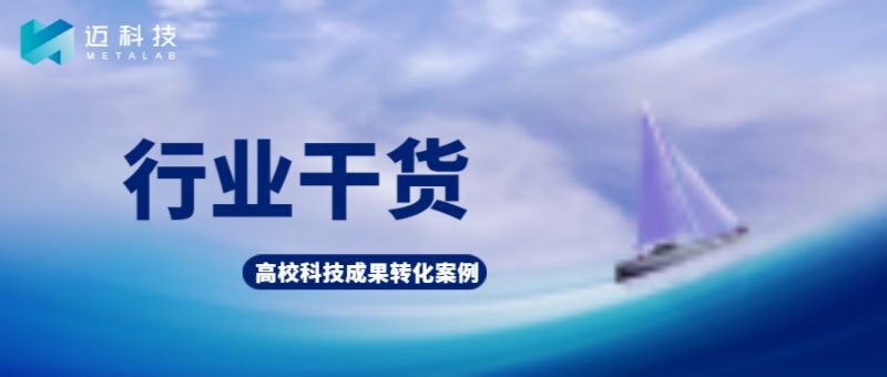 公众号封面 中国航海日