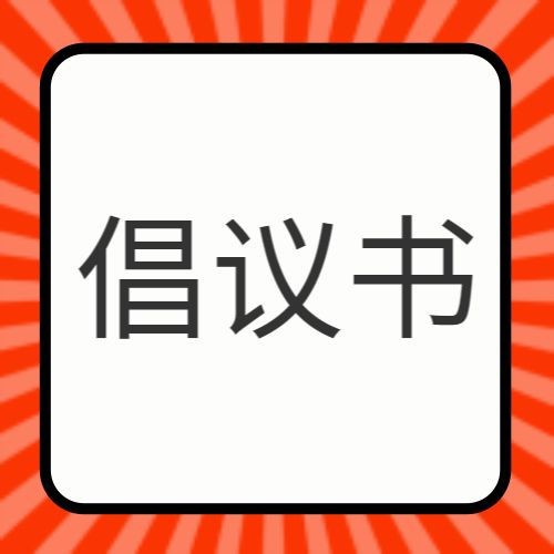 热点，话题，公众号次图