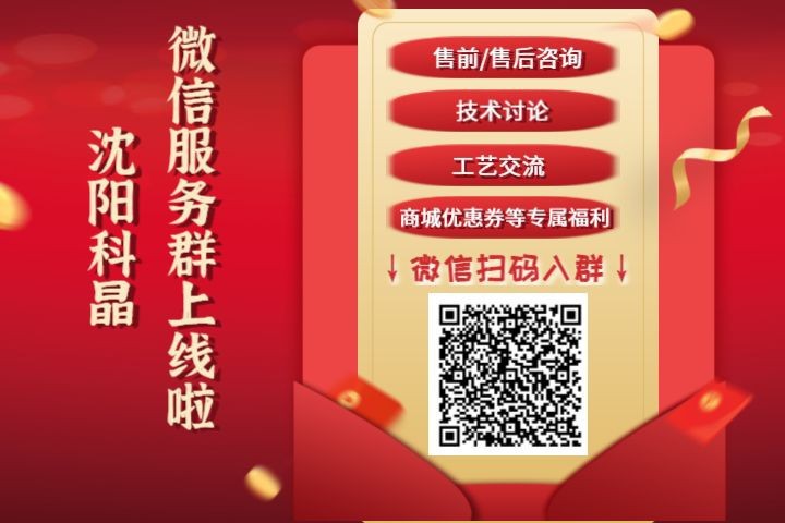 双十一红包优惠券营销红色海报