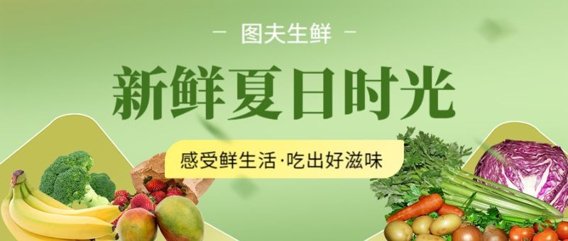 公众号封面