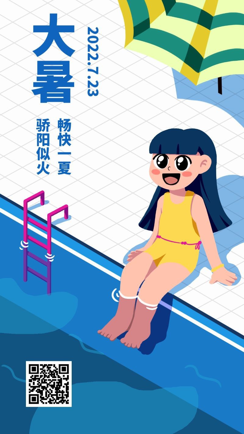 手机海报