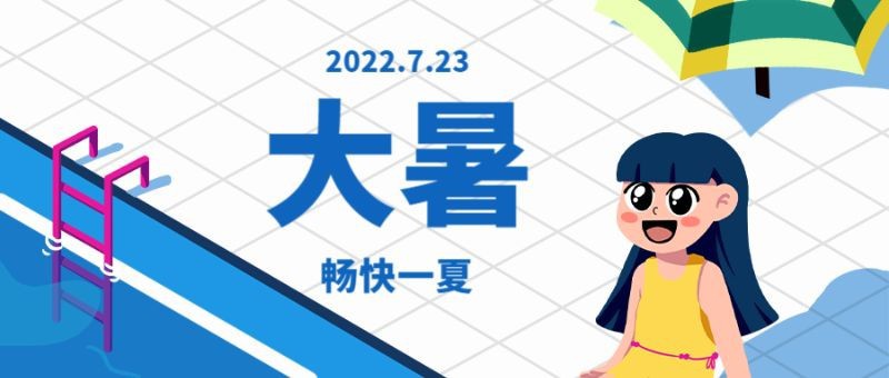 公众号封面