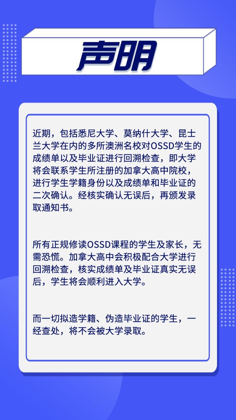 返乡人员，报备通知，疫情防护，手机海报