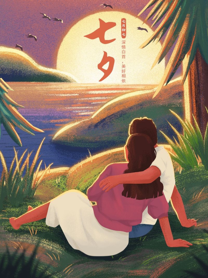 /static/assets/images/default-pic.png 七夕情侣,海边浪漫,插画手绘,小红书配图