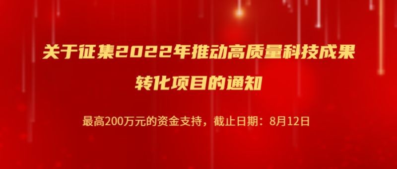 政务新闻精神党政融媒体公众号首图