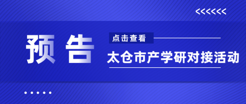 最新资讯，新闻通知，疫情防控，公众号首页