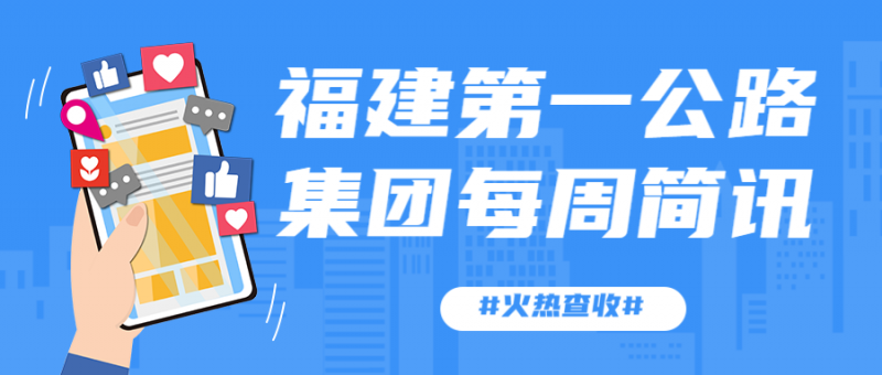 最新手机热点资讯 新闻 速看