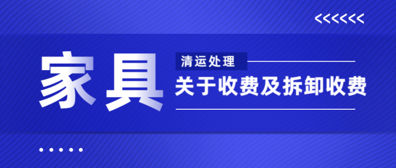 最新资讯，新闻通知，疫情防控，公众号首页