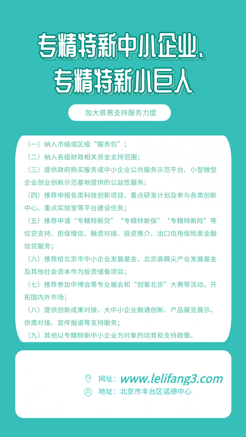 简约图文世界肝炎日知识科普手机海报