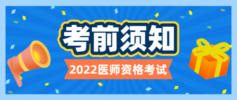 福利活动，通知公告，公众号首页