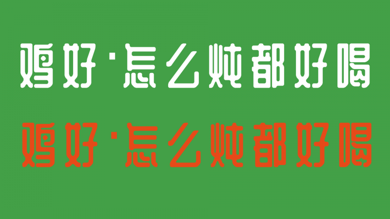 立秋 处暑 秋天 海报