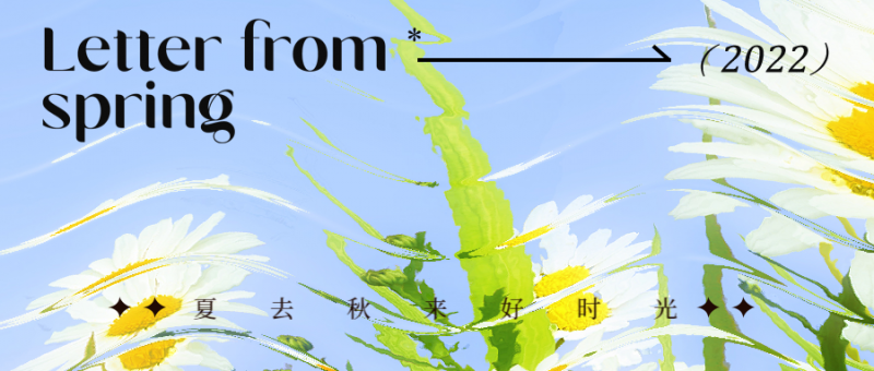 /static/assets/images/default-pic.png 九月你好 秋天 花