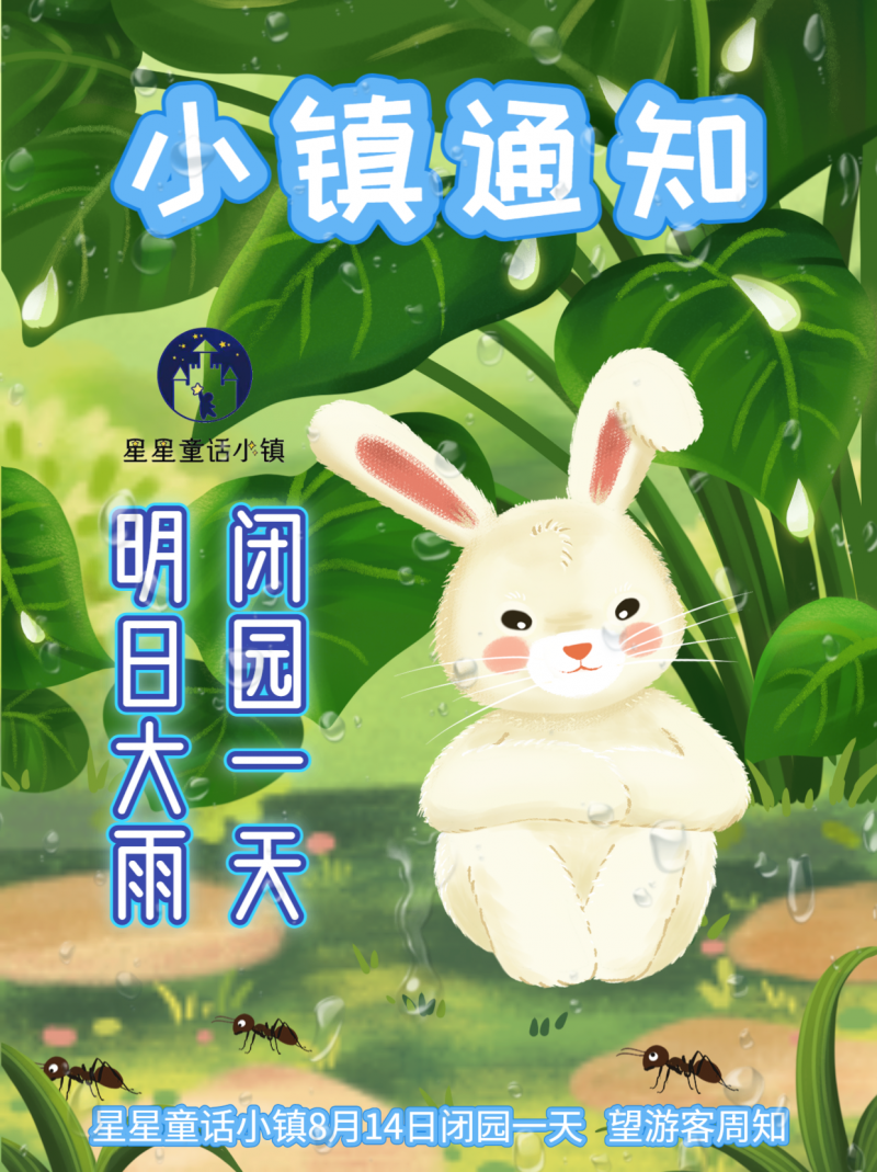/static/assets/images/default-pic.png 谷雨,节日,节气,插画,小红书配图