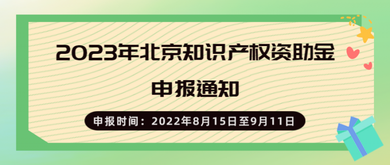 直播福利，营销活动，时尚清透风，公众号首页