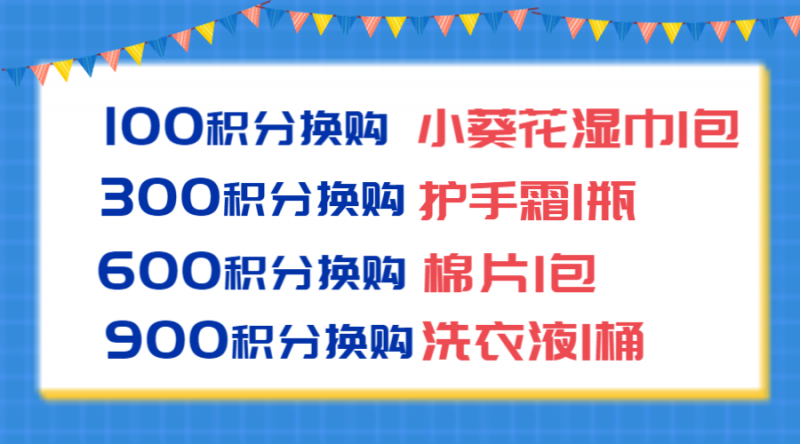 高考冲刺，手机横幅广告