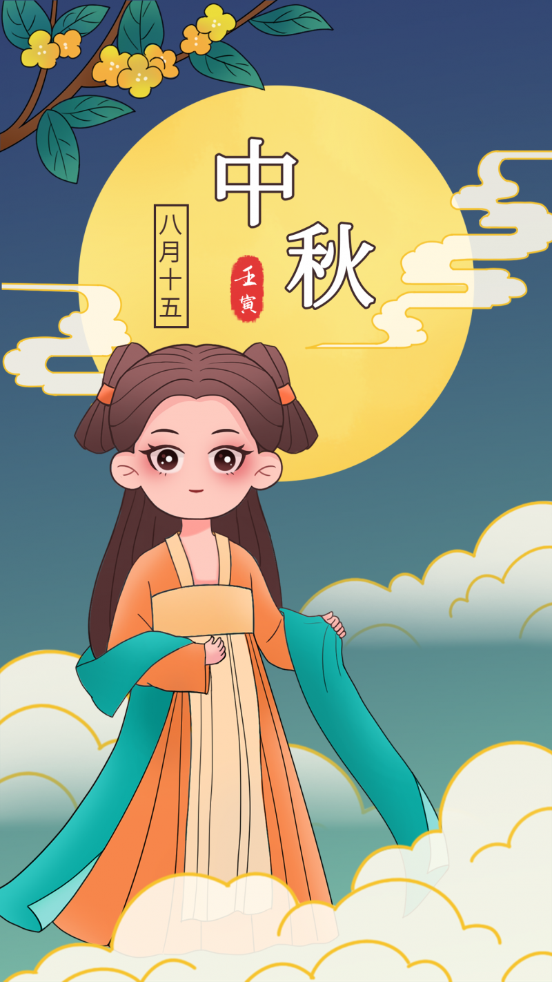 中秋，女孩，桂花，海报