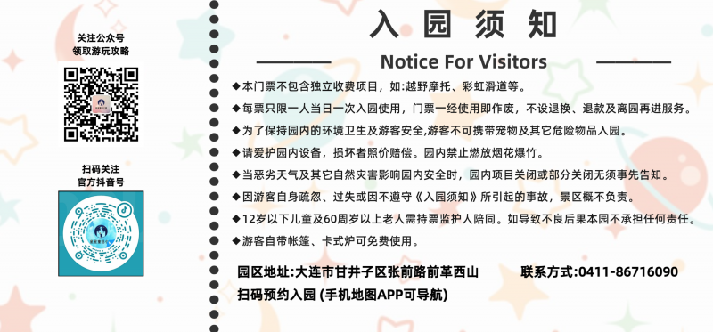 /static/assets/images/default-pic.png 未命名设计