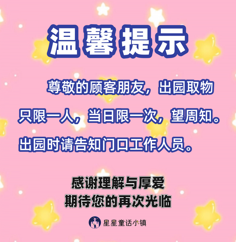/static/assets/images/default-pic.png 未命名设计