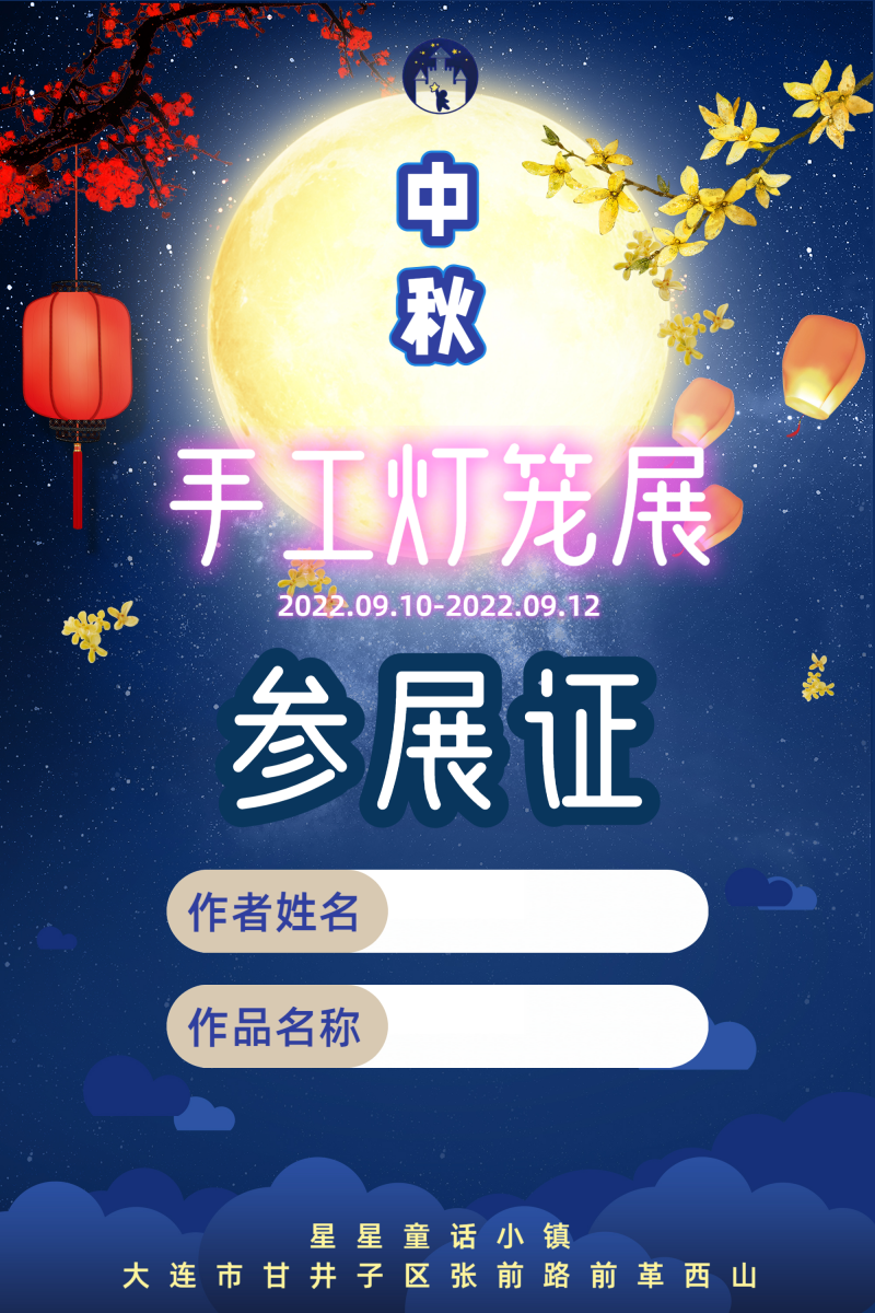 /static/assets/images/default-pic.png 未命名设计