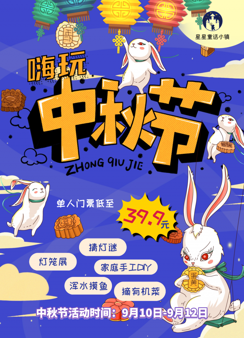 /static/assets/images/default-pic.png 未命名设计