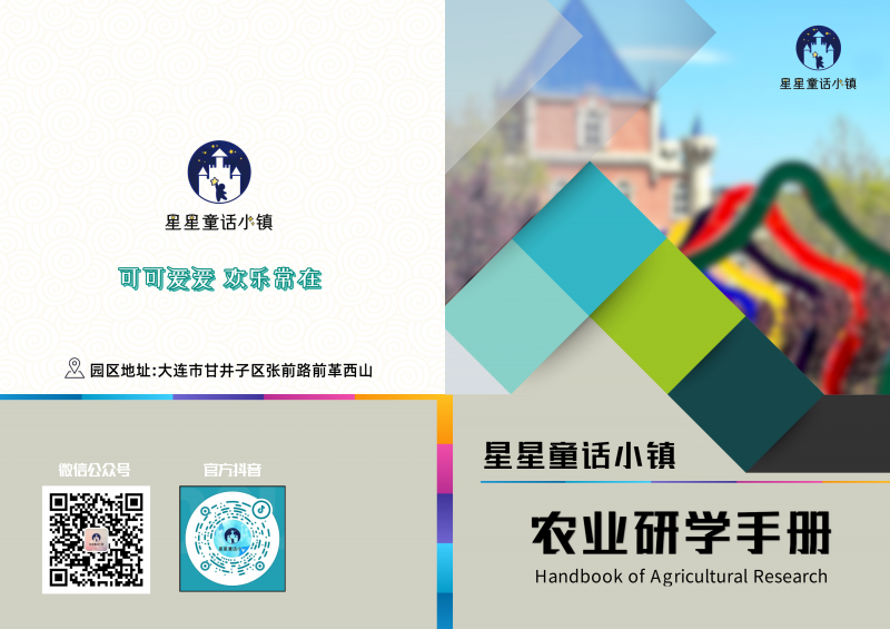 /static/assets/images/default-pic.png 未命名设计