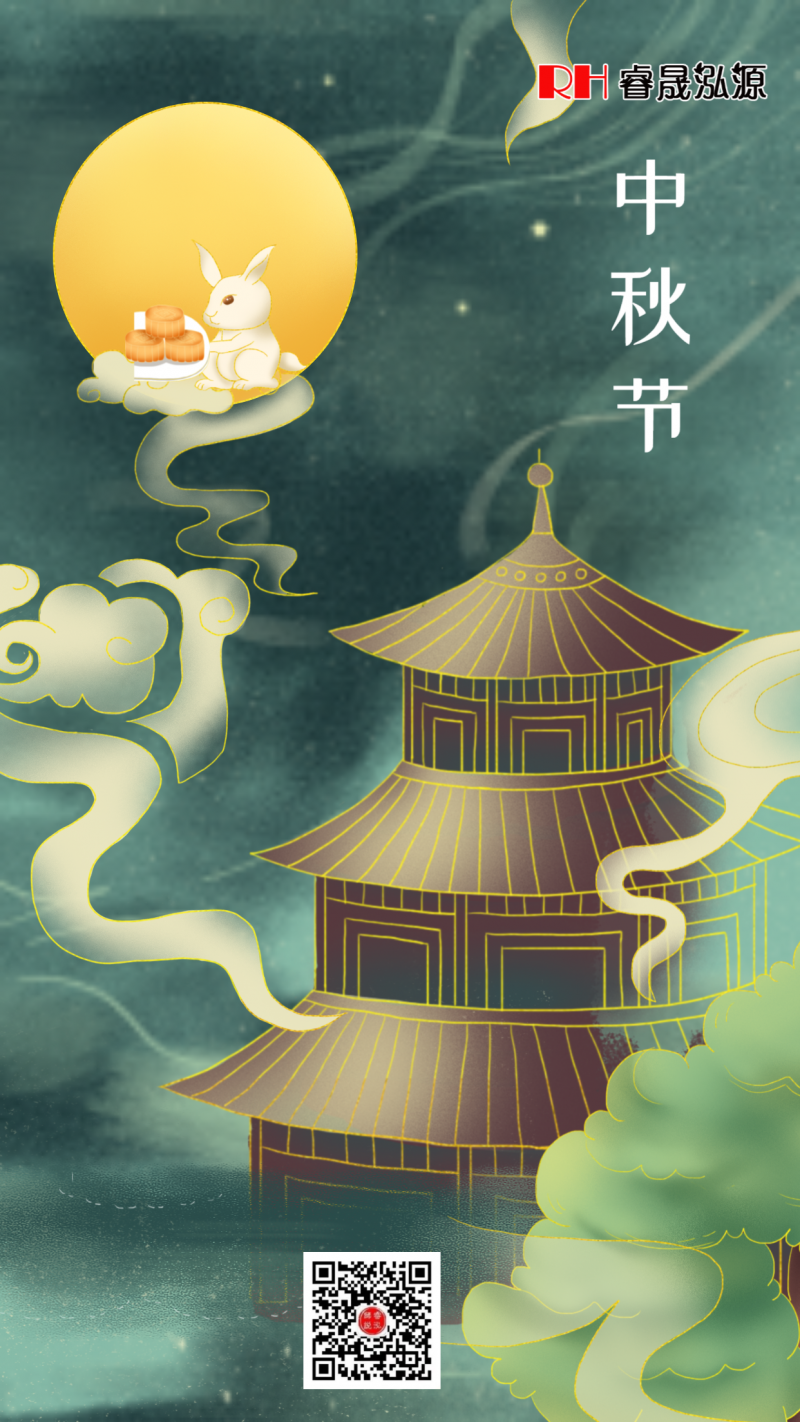 中秋节中国风节日手机海报