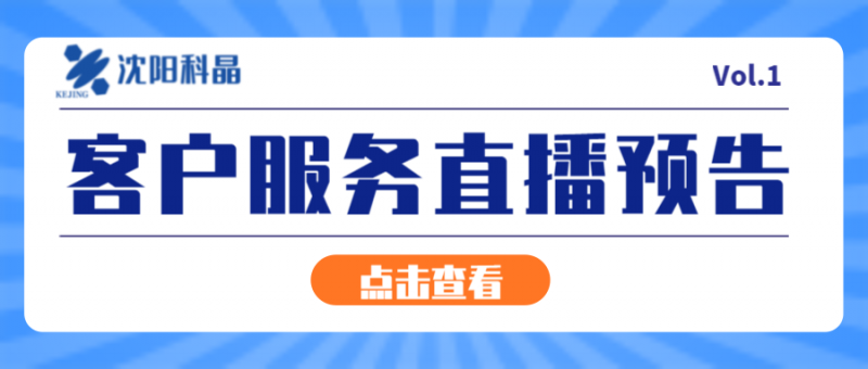 本周热点，报纸，消息