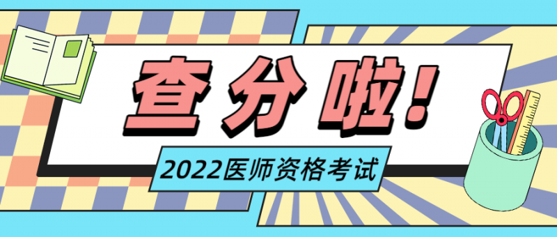 新学期，开学季，优惠折扣，促销营销，公众号首页