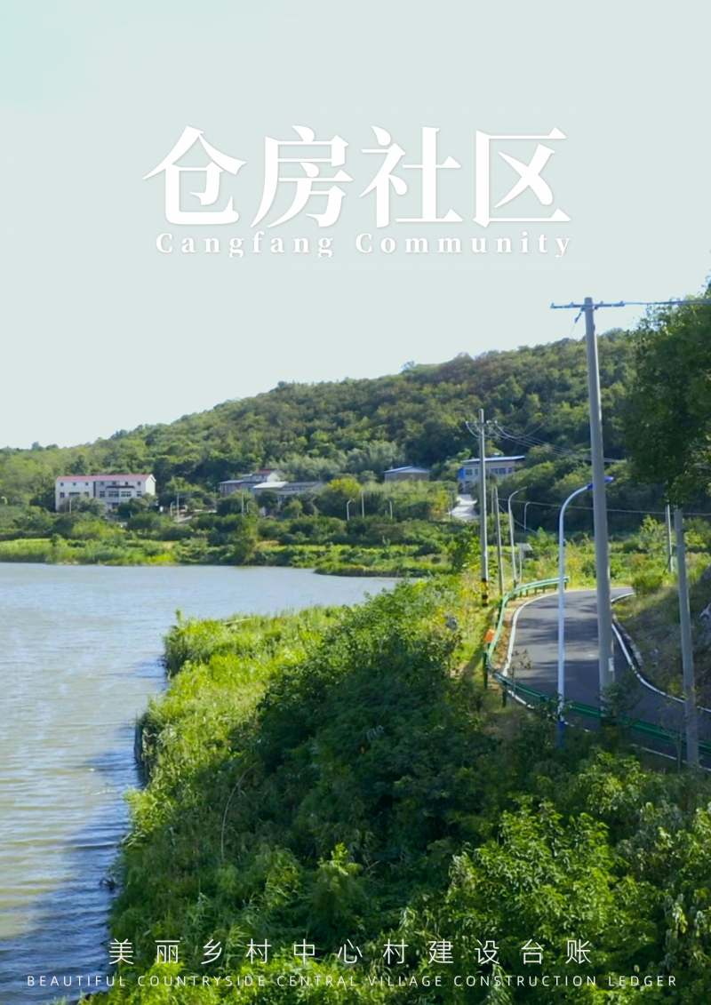 中秋节金融证券股市放假休市通知公告插画手机海报