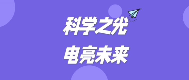 开学促销，文具营销，新学期，公众号首页