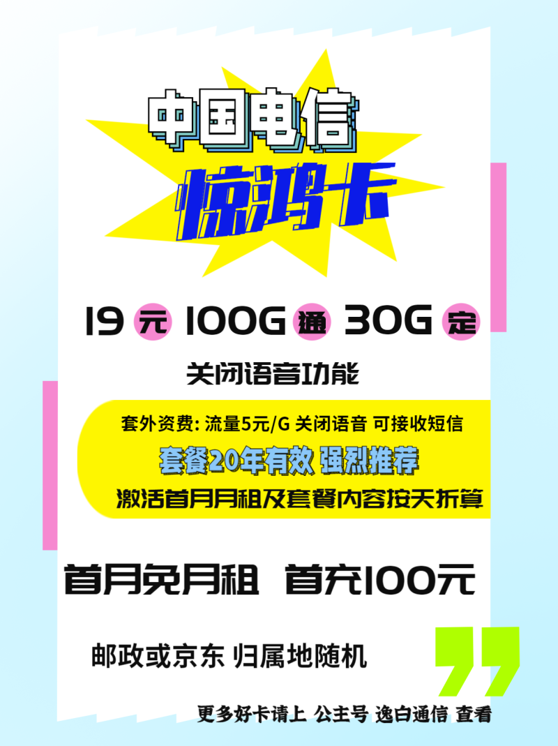 /static/assets/images/default-pic.png 奶茶充值活动