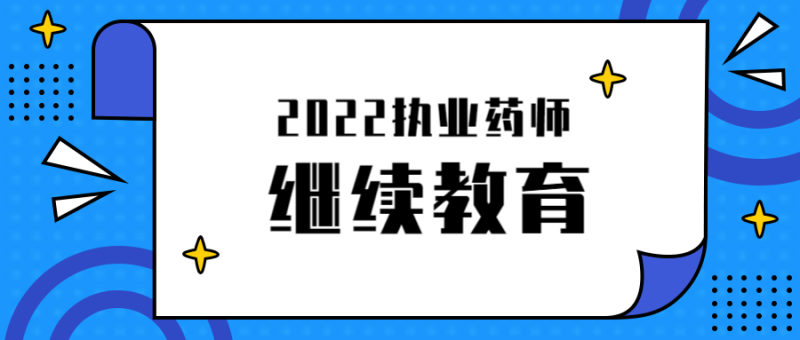 冲刺破题班