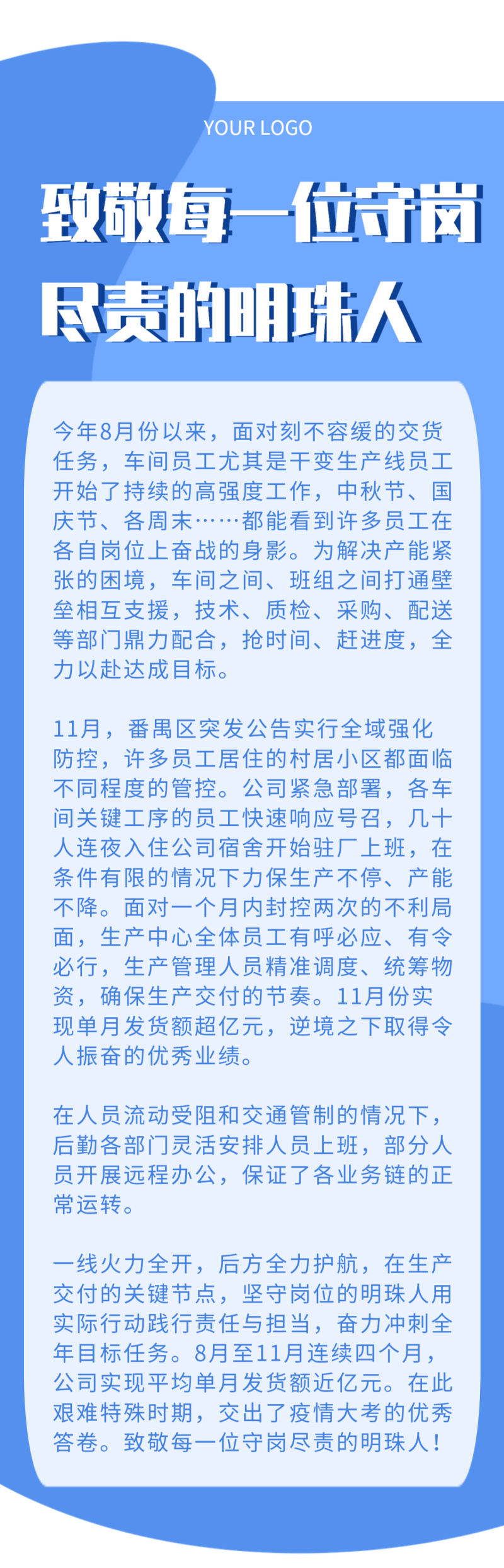/static/assets/images/default-pic.png 新冠疫苗 打疫苗流程 病毒 数据 安全 医生 卫生