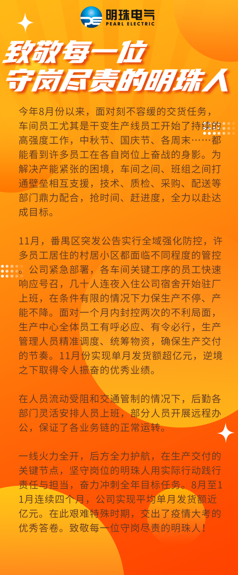 感恩节，课程，好礼，优惠，活动