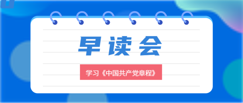 最新招聘信息，公众号首图