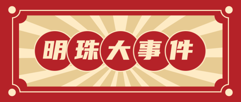/static/assets/images/default-pic.png 说大事专用