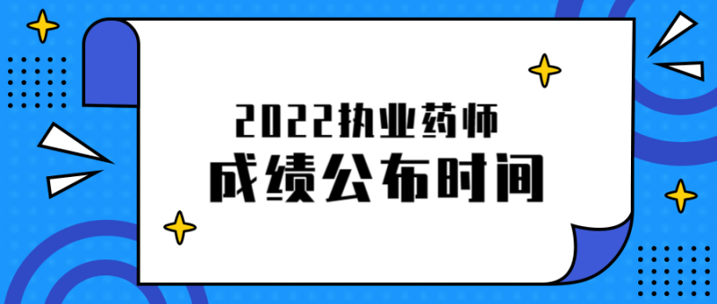 冲刺破题班