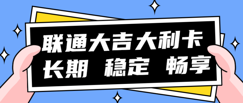 双12必看网购需谨慎，吸睛大字