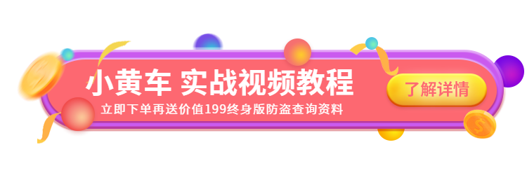 邀请好友胶囊banner