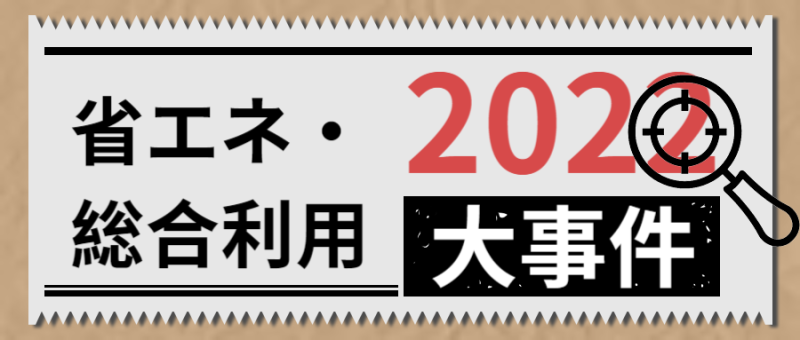 公众号封面 315案例 报纸