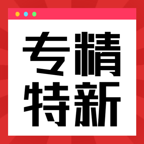 /static/assets/images/default-pic.png 最新岗位