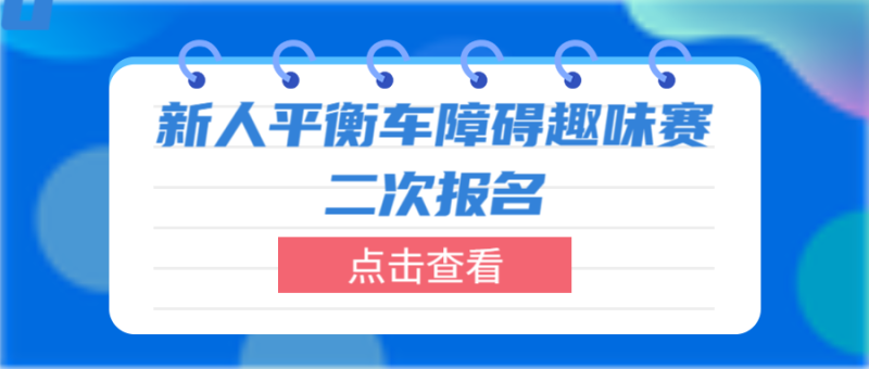 最新招聘信息，公众号首图