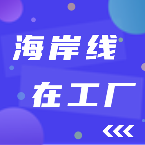 热点资讯，公众号次图